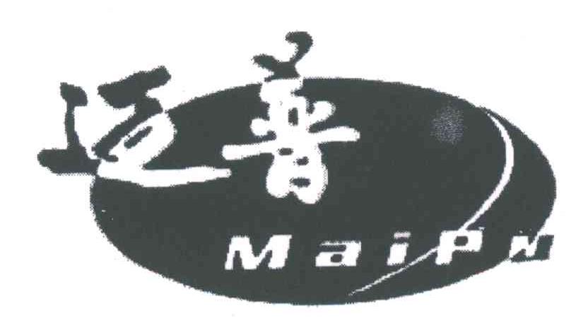迈普