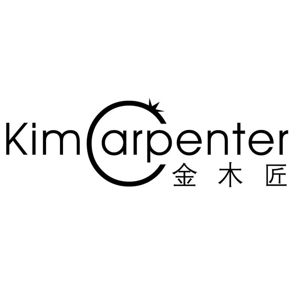 金木匠 KIMCARPENTER