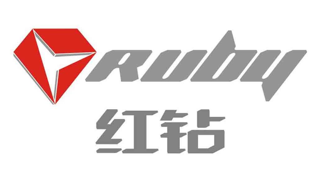 RUBY 红钻