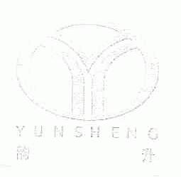 韵升