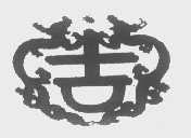 图形