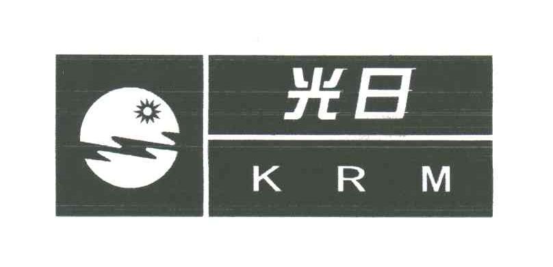 光日;KRM