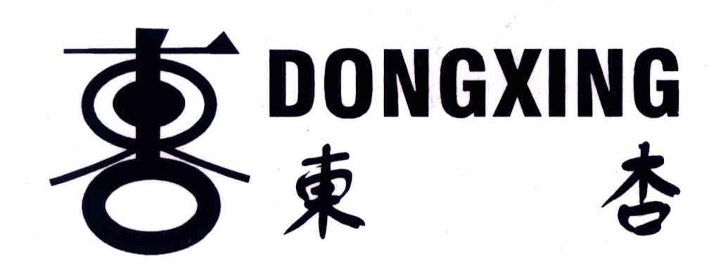 东杏