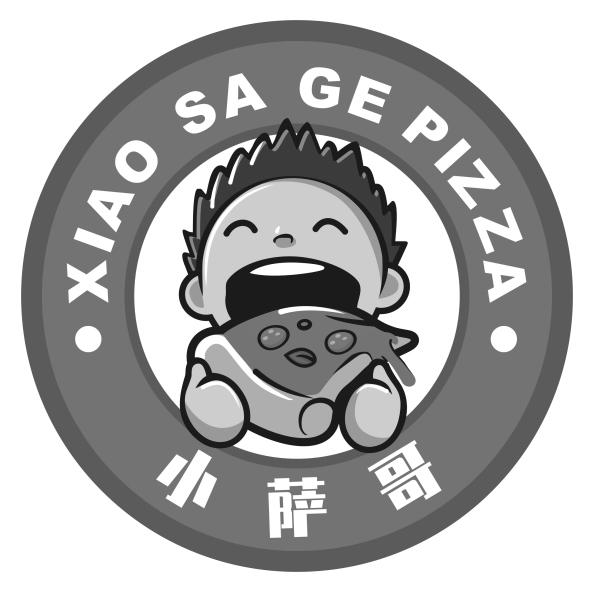 小萨哥 XIAO SA GE PIZZA
