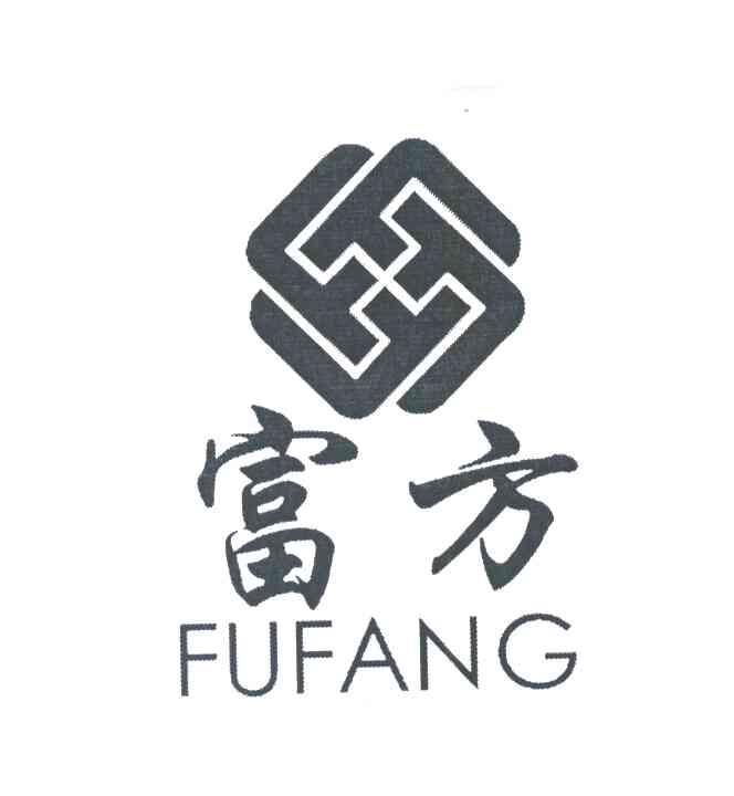 富方