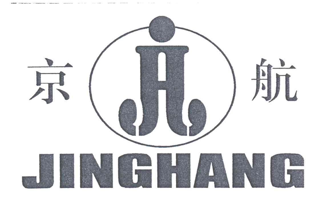 京航及图