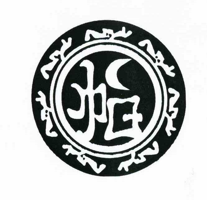 帕