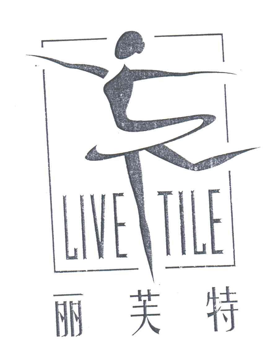 丽芙特;LIVE TILE