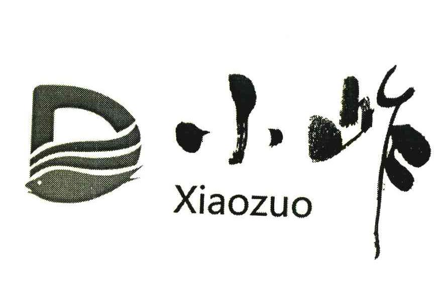 小岞;D