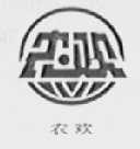 农欢