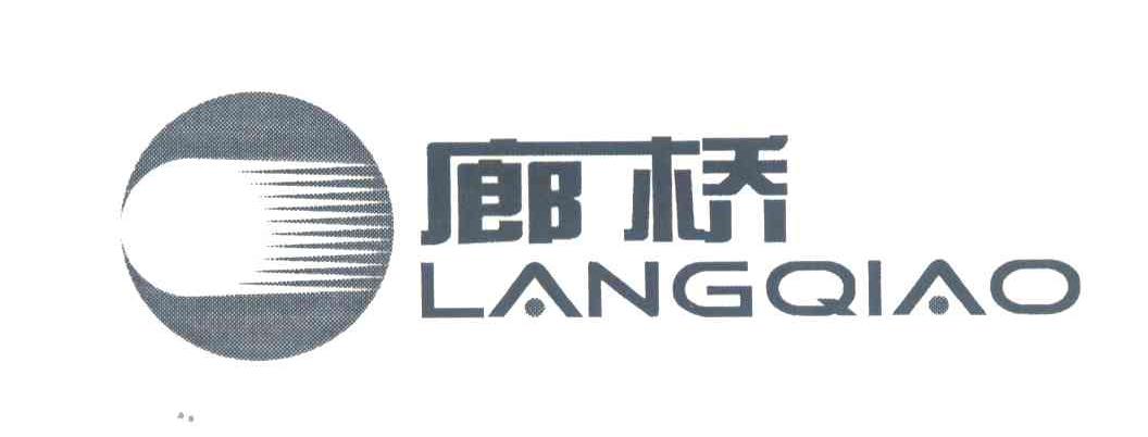 廊桥