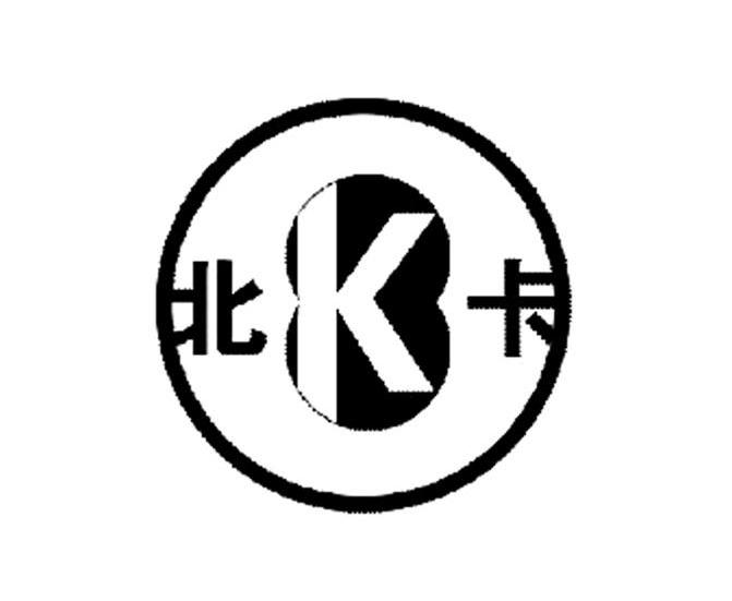 北卡 BK