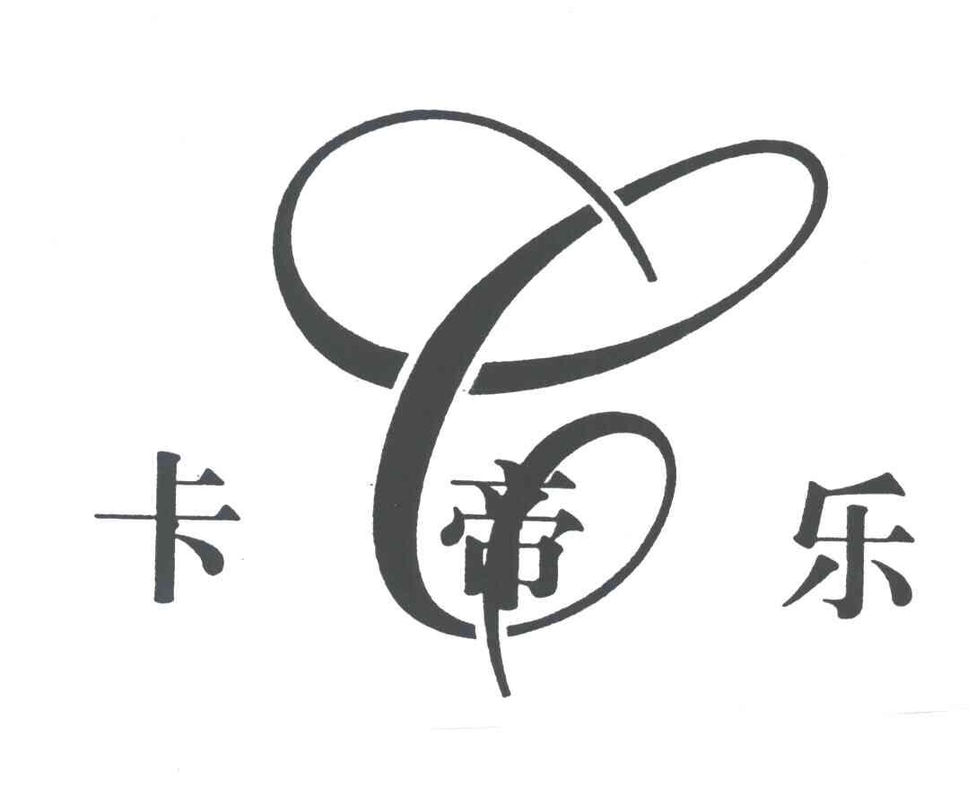 卡帝乐;C