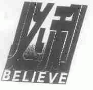 必利;BELIEVE
