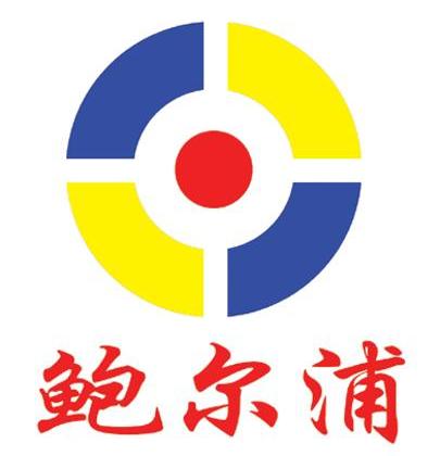 鲍尔浦