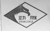 劲雕