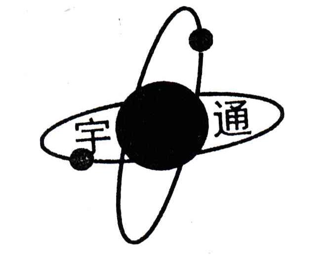 宇通