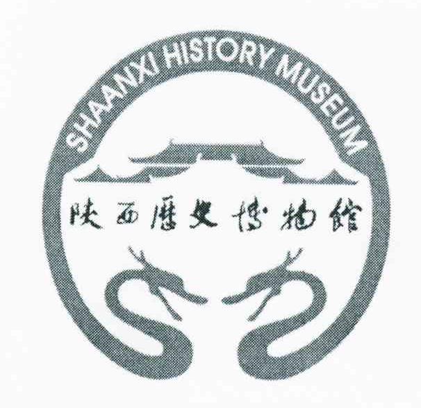 陕西历史博物馆;SHAANXI HISTORY MUSEUM