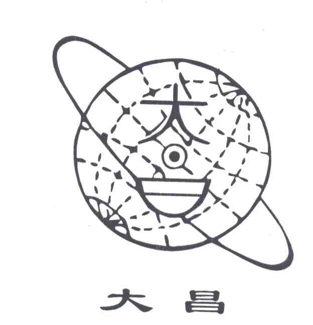 大昌