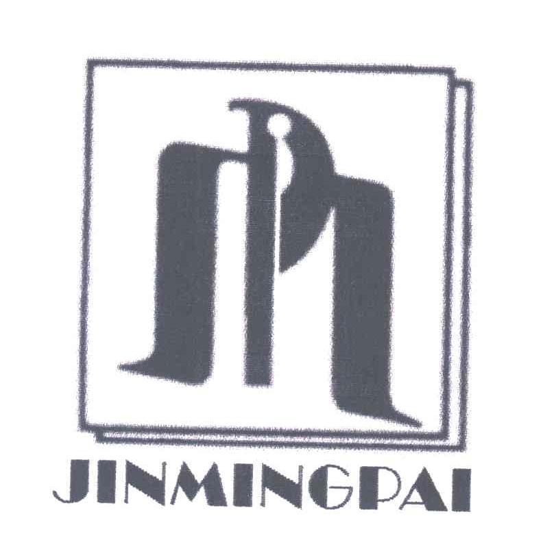 JINMINGPAI