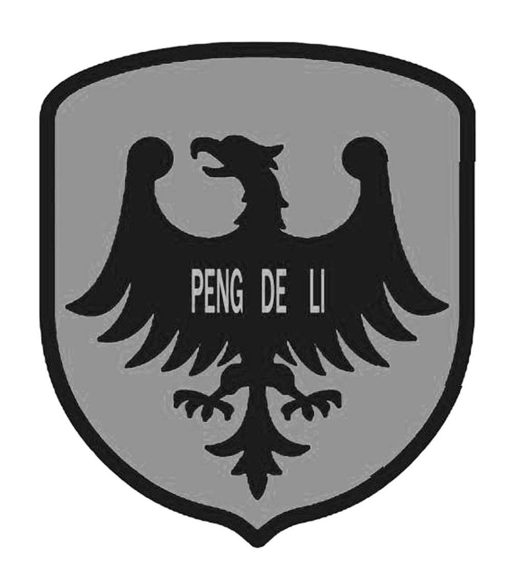 PENG DE LI