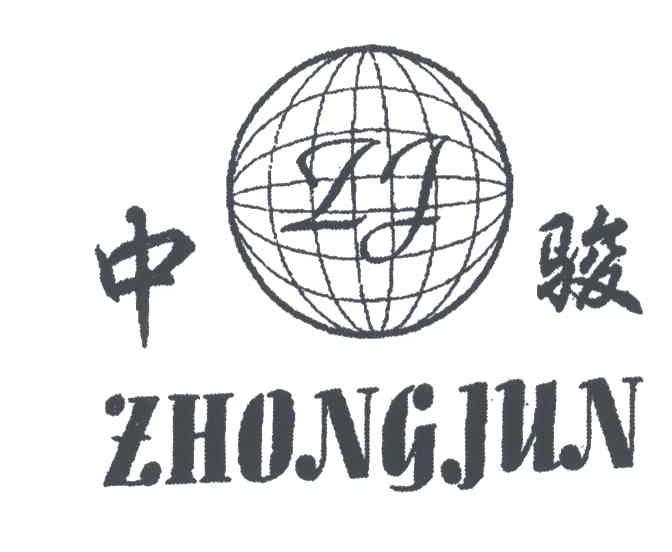 中骏;ZJ