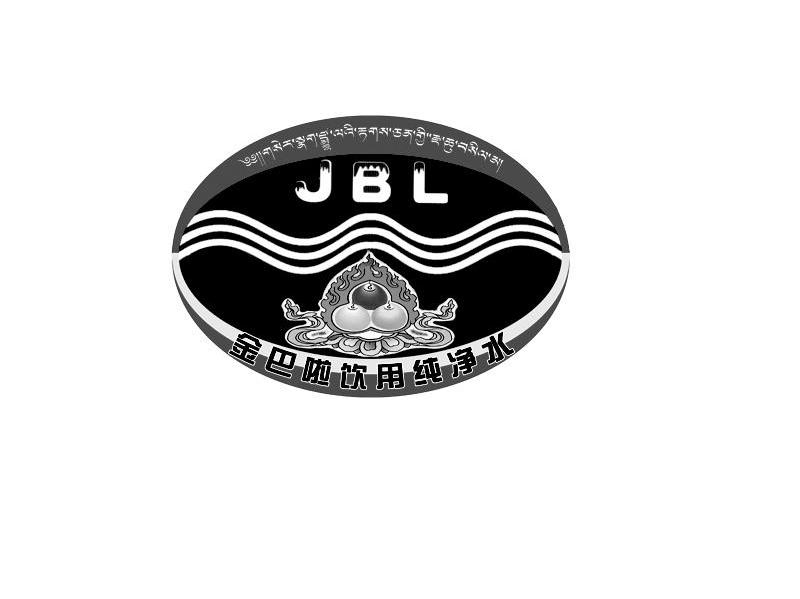 金巴啦饮用纯净水 JBL
