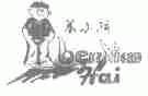 笨小孩