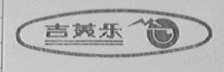 吉美乐