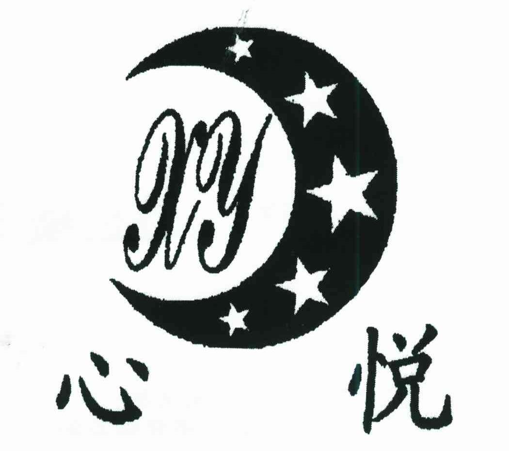 心悦;XY
