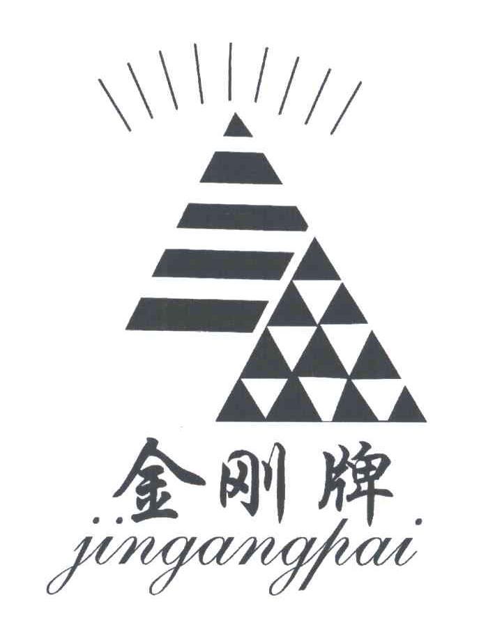 金刚牌