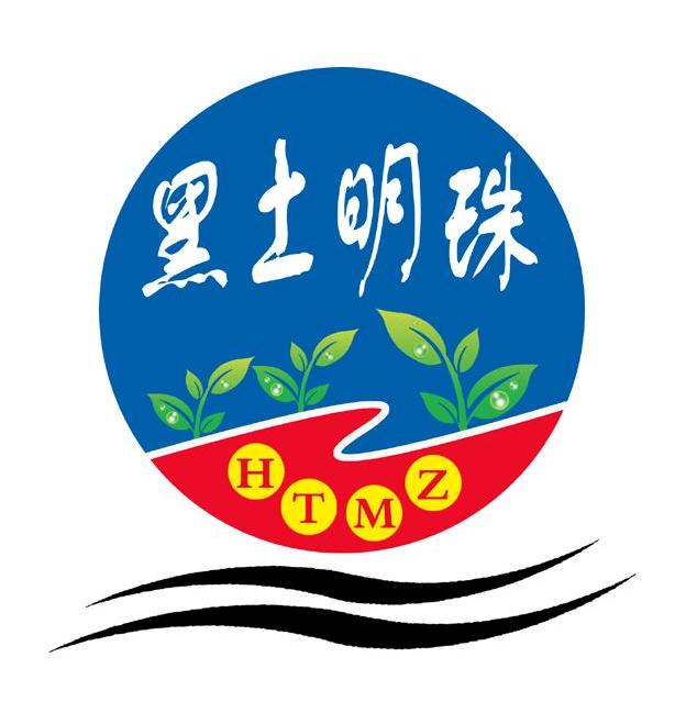 黑土明珠 HTMZ