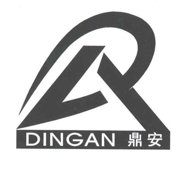 鼎安