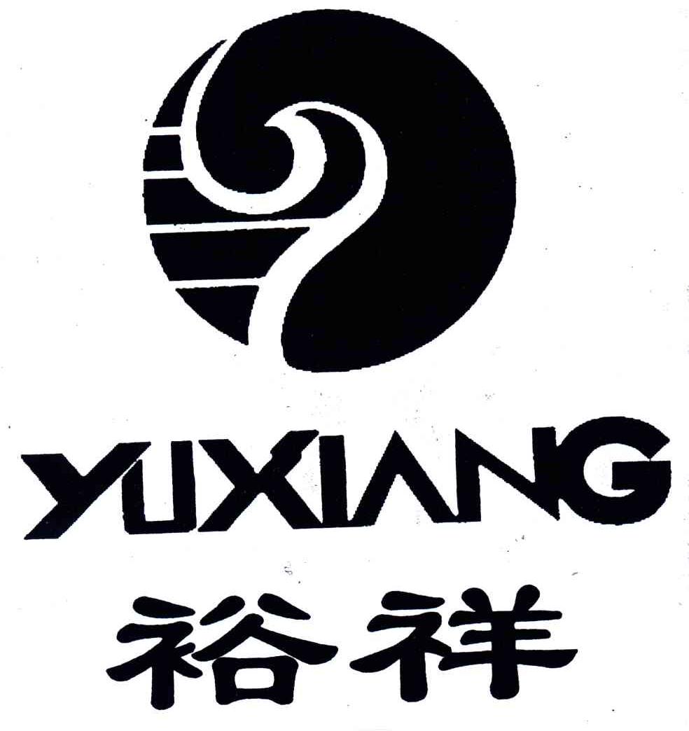 裕祥