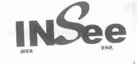 INSEE;银视