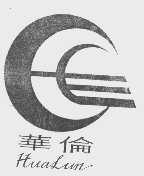 华伦