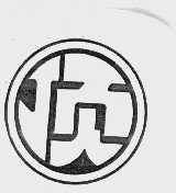 顶