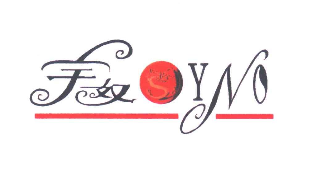 宇奴YNO