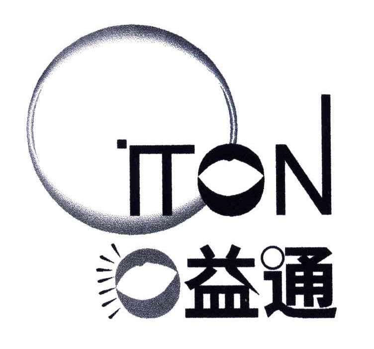 益通;ITON