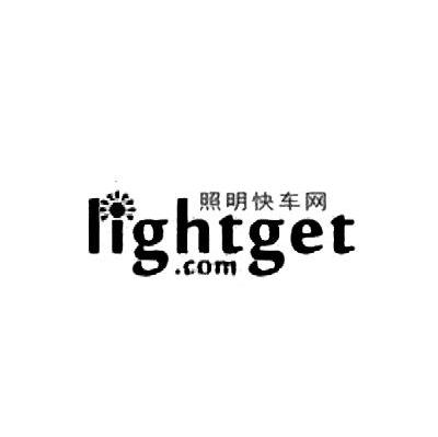 照明快车网 LIGHTGET.COM