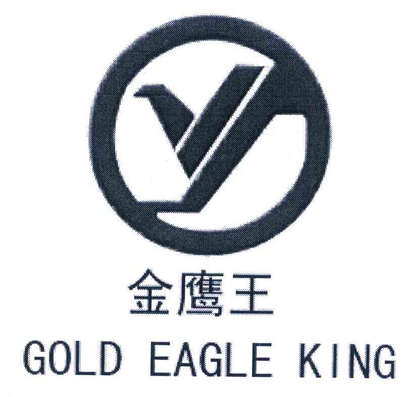 金鹰王 GOLD EAGLE KING