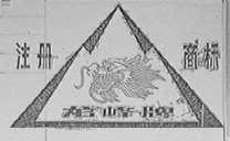 龙峰