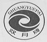 双月