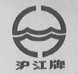 沪江
