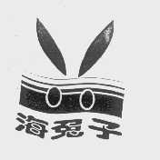 海兔子