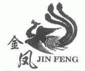 金凤