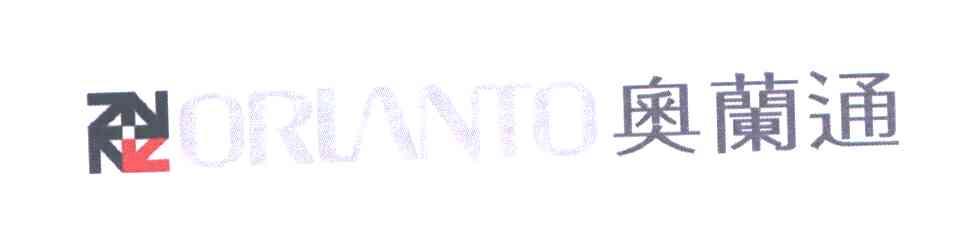 ORLANTO奥兰通