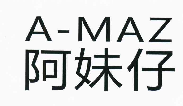 阿妹仔;A-MAZ