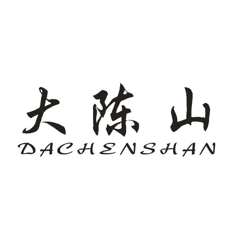 大陈山