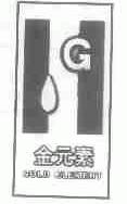 金元素;GOLD ELEMENT